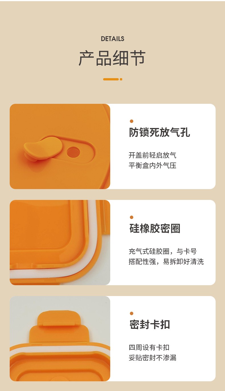 详情图.png