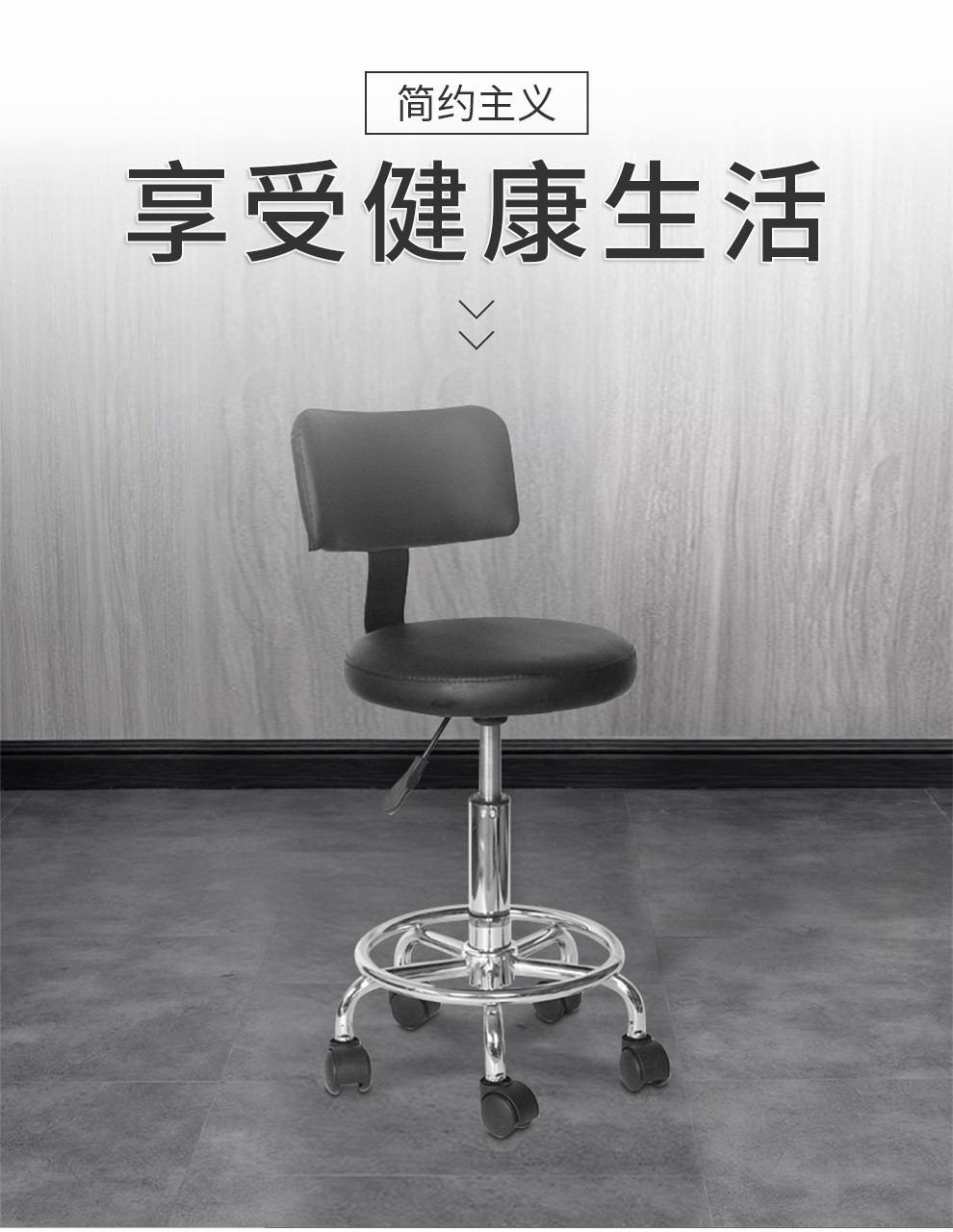 工来工往吧台椅子高脚吧台椅高脚椅酒吧椅升降椅酒店前台高椅子简约靠背家用柜台收银台 黑色