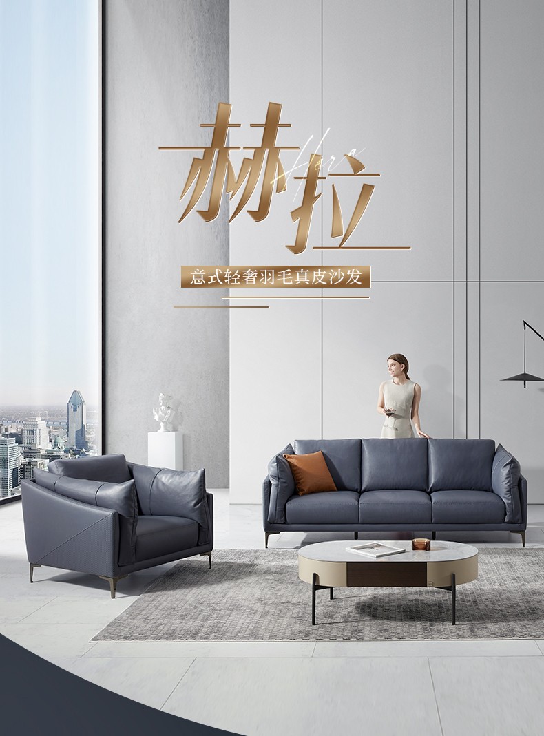 顾家家居 沙发客厅 现代轻奢真皮羽毛填充小户型头层牛皮沙发1110 【30天发货】【道奇蓝】两人位