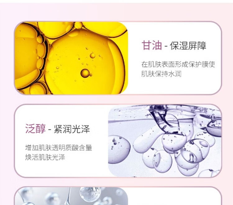 三生花百雀羚护肤品套装青春紧弹提拉紧致补水保湿化妆品七夕情人节礼物 【4件套】美容液+凝乳+面霜+精华