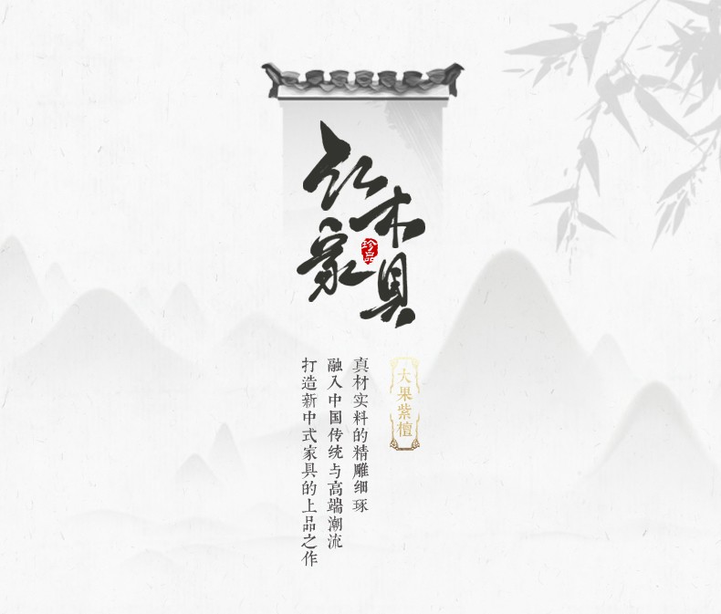 祥蕴阁红木家具 缅甸花梨（学名：大果紫檀）龙行天下三组合书柜书桌组合 1.78米书桌