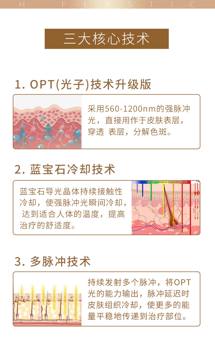 新氧【光子嫩肤】广州宸山m22光子嫩肤 美白淡斑祛斑