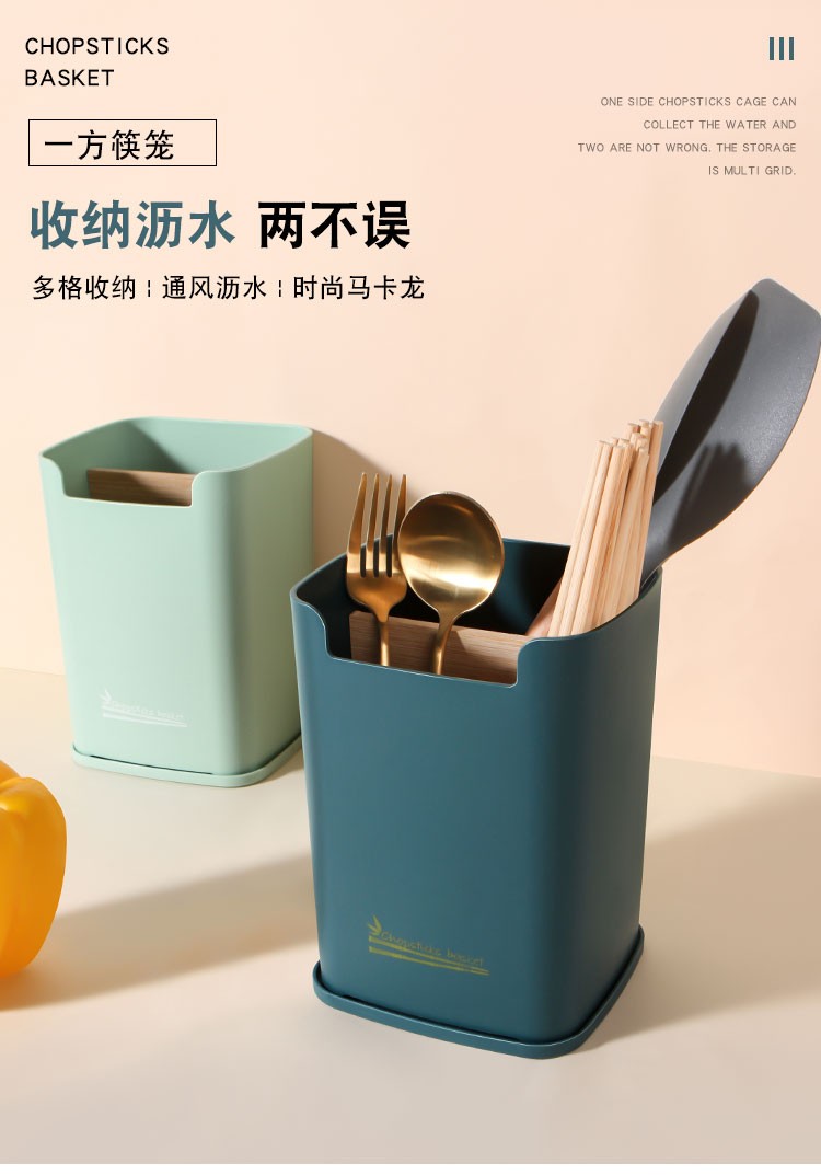 全球仓 厨房筷子篓家用免打孔置物架壁挂式多功能餐具收纳盒筷筒架筷子笼 三格式可拆卸筷笼架(圆形)黑色
