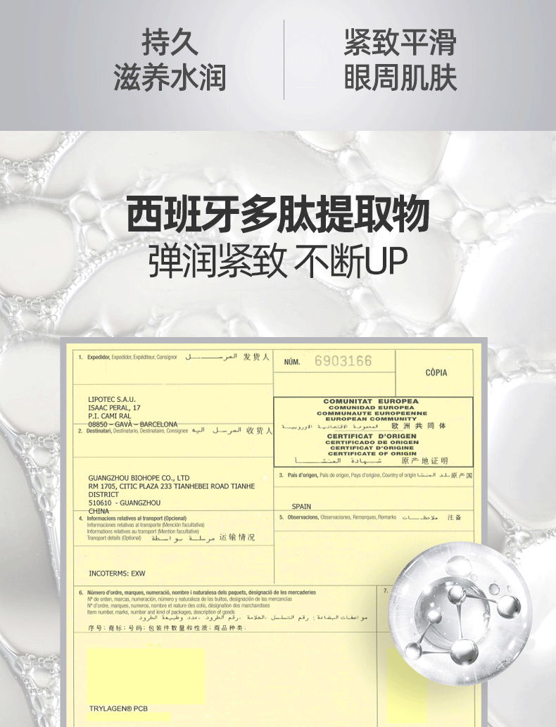 熬夜眼霜！眼霜黑眼圈淡化细纹眼袋鱼尾纹提拉紧致日夜眼部精华男女通用精华液 【早滋养晚修护】2瓶组合眼霜