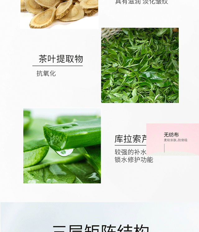 法令纹+眼纹+抬头】胶原6D凝水微晶法令纹贴去抗皱贴紧致皮肤立体面膜小熨斗女额纹贴法令纹贴 法令纹：：25对/50片（5盒）