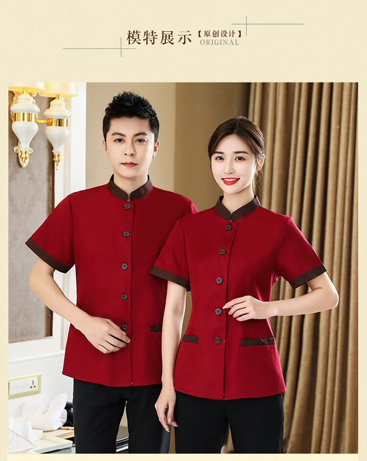 保洁工作服物业家政酒店宾馆客房pa服务员短袖医院网咖清洁工阿姨工装