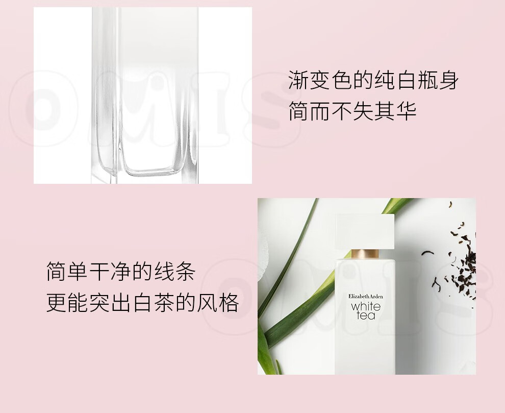 伊丽莎白雅顿（Elizabeth Arden）白茶女士淡香水夏天清淡职场品牌香 白茶 30ML