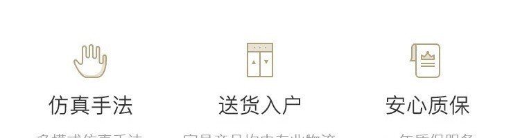 网易严选  按摩椅加用小型全身多功能电动按摩沙发椅子 多功能私享按摩椅 白色+咖啡色