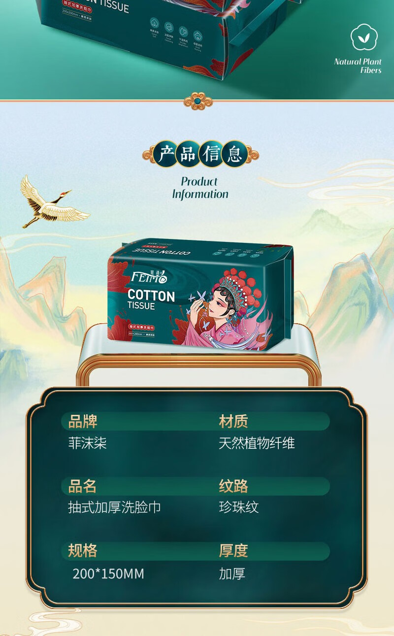 菲沫柒洗脸巾一次性洁面绵柔巾干湿两用擦脸巾抽取式面巾纸洗面美容巾 【用400次】珍珠纹50抽*3包