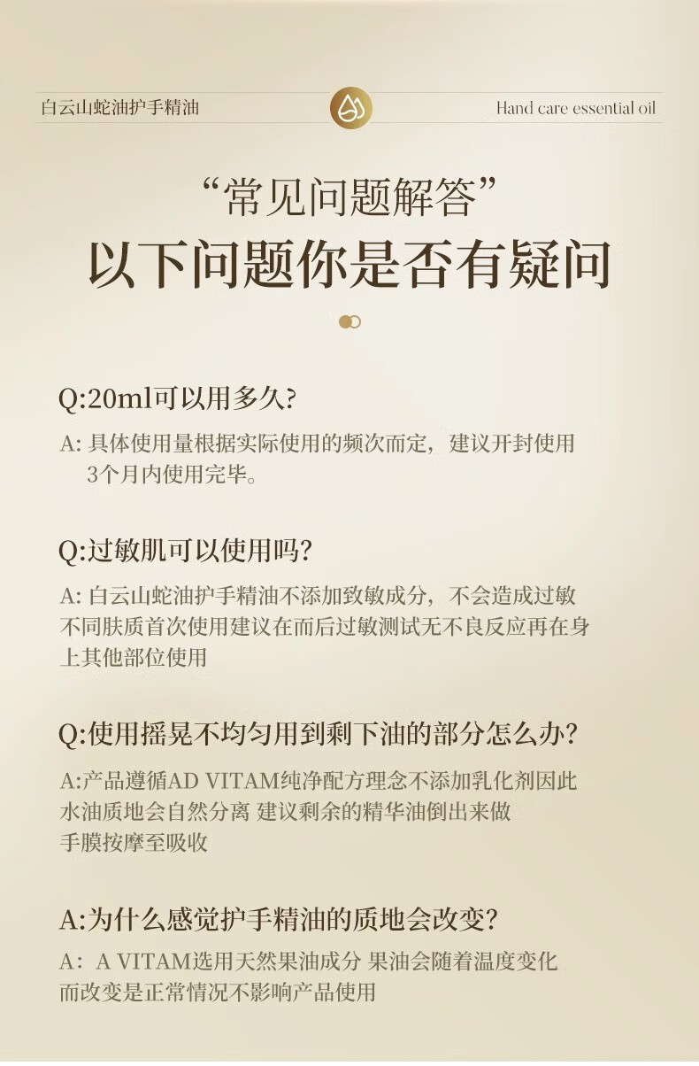 白云山蛇油护手精油霜淡化细纹防干裂滋润补水清爽不油腻长效保湿女士 2支装【实发3支】