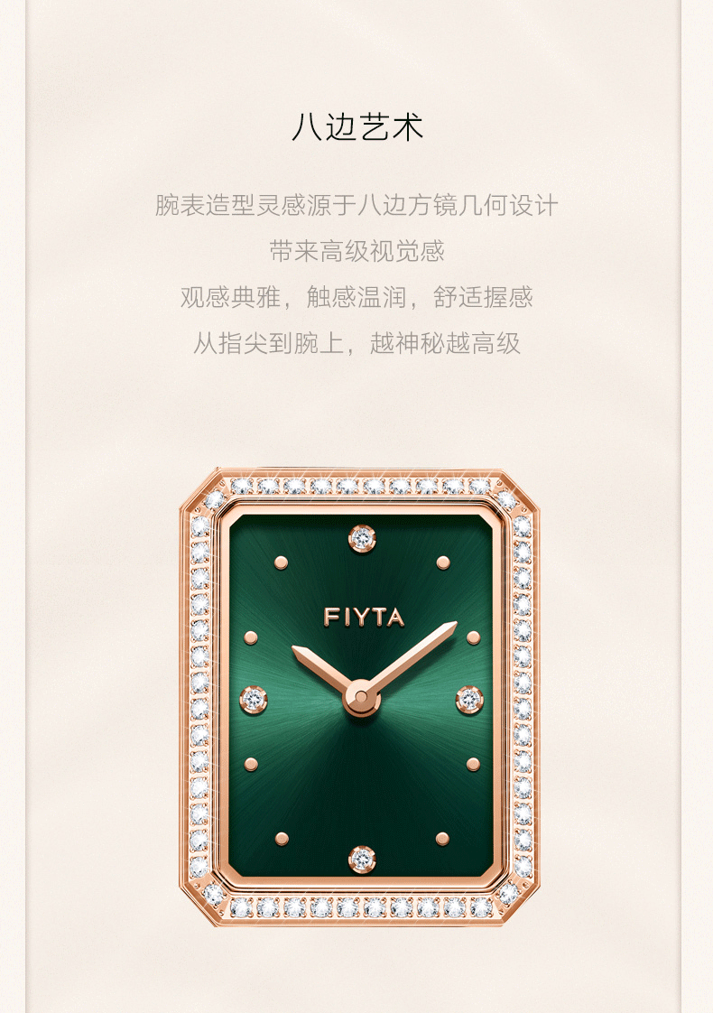 商品详情图