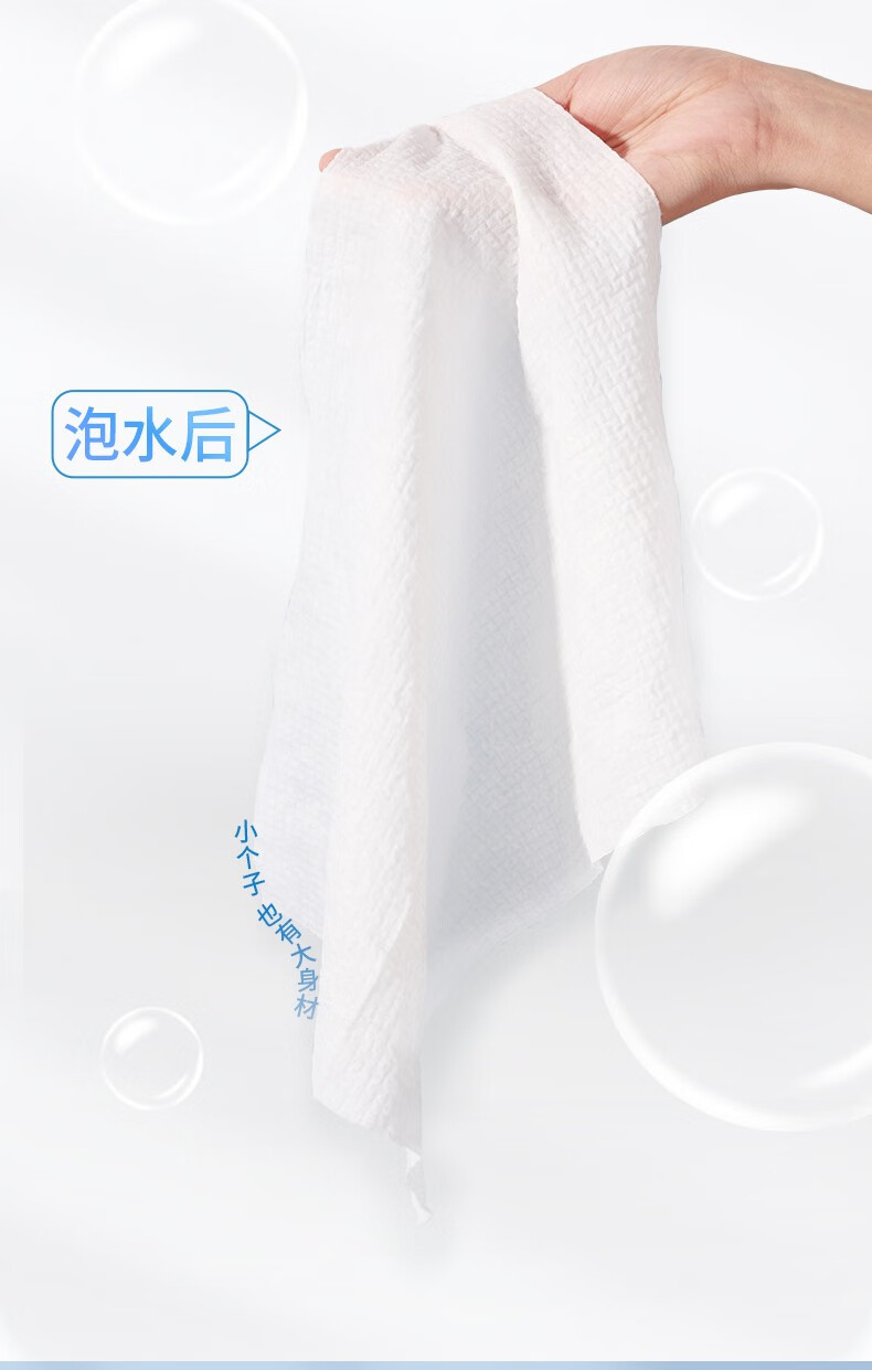 艾特柔（ITO）压缩毛巾 一次性洗脸巾擦脸洁面巾 浴巾套装出行旅游旅行酒店出差 【浴巾套装3包】3条浴巾+6条毛巾