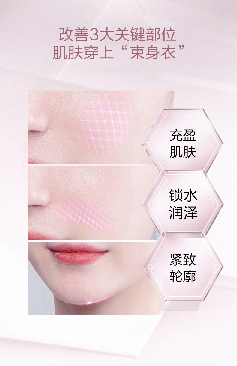 一叶子（one leaf） 套装女提拉紧致抚纹葡萄水乳霜精华液补水保湿滋养改善秋冬季送妈妈护肤礼盒 塑颜紧致基础3件套：洁面100+水100+乳100