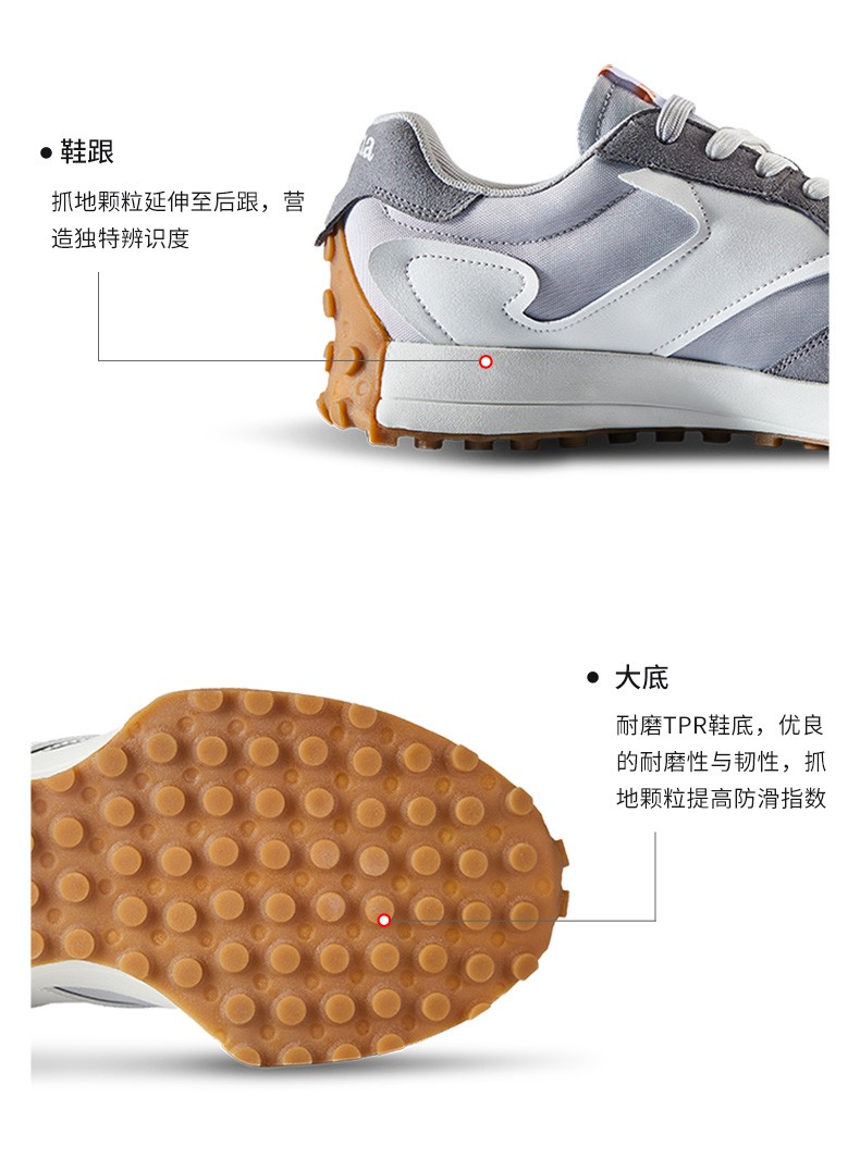 荷马跑鞋_Joma 荷马 211系列 男子跑步鞋 1115XC3005