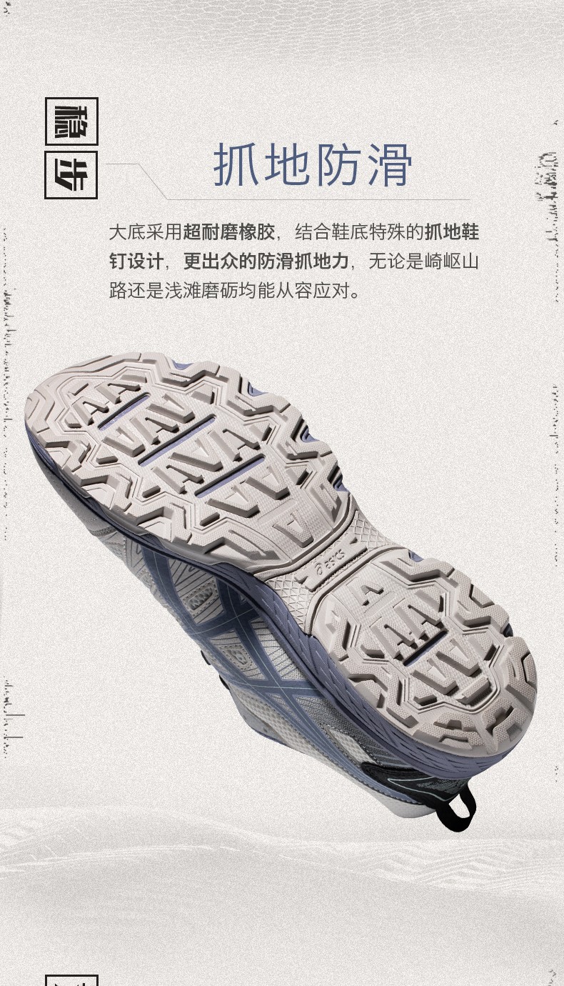亚瑟士跑鞋_ASICS 亚瑟士 Gel-Venture 7 MX 男子跑鞋 1011A948-102