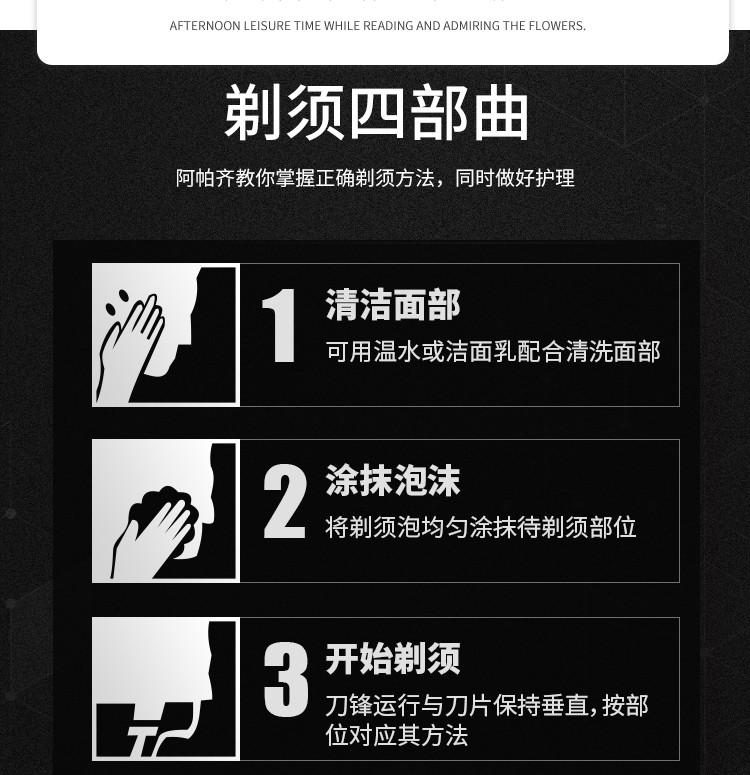 阿帕齐进口刀头5层阿帕齐手动剃须刀手动刮胡刀阿帕奇剃须刀礼盒装1刀架5刀头+须泡+刀架盒+底座