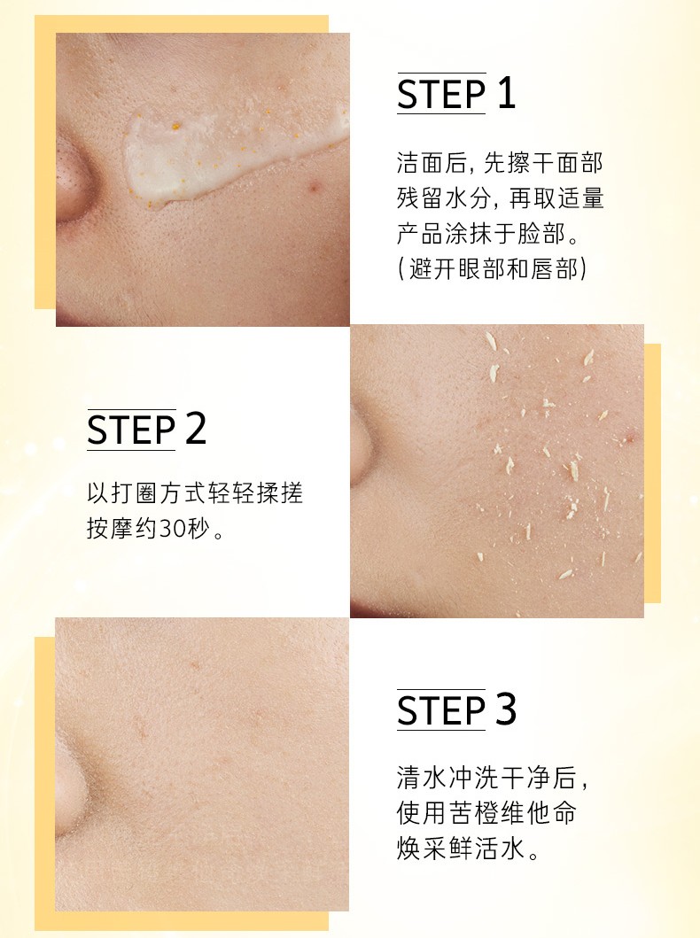 梦妆（Mamonde)苦橙维他命焕彩鲜活水乳面霜套装补水保湿提亮 【补水鲜颜】苦橙水乳