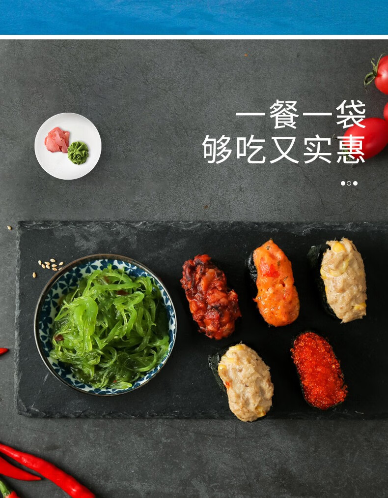 海狸先生 海带丝开袋即食日式裙带菜中华海草寿司海白菜海藻沙拉丝 酸甜味100g*5袋
