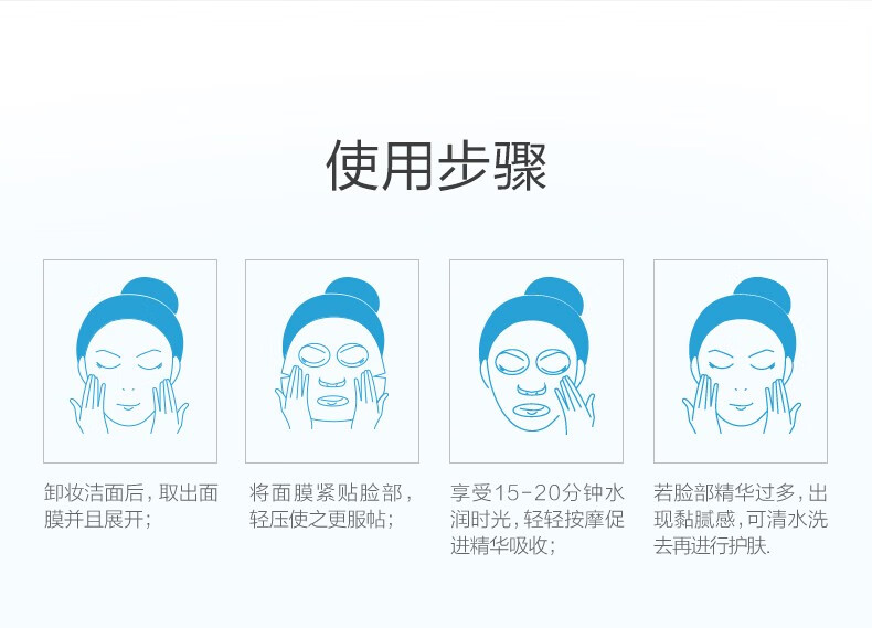 小迷糊国货面膜 多维玻尿酸补水竹炭黑面膜20片 补水保湿 玻尿酸黑膜20片