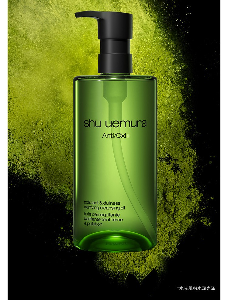 植村秀（Shu uemura） 洁颜油卸妆油 温和卸妆油 生日纪念日礼物 450ml+50ml*5臻萃养肤洁颜油礼盒