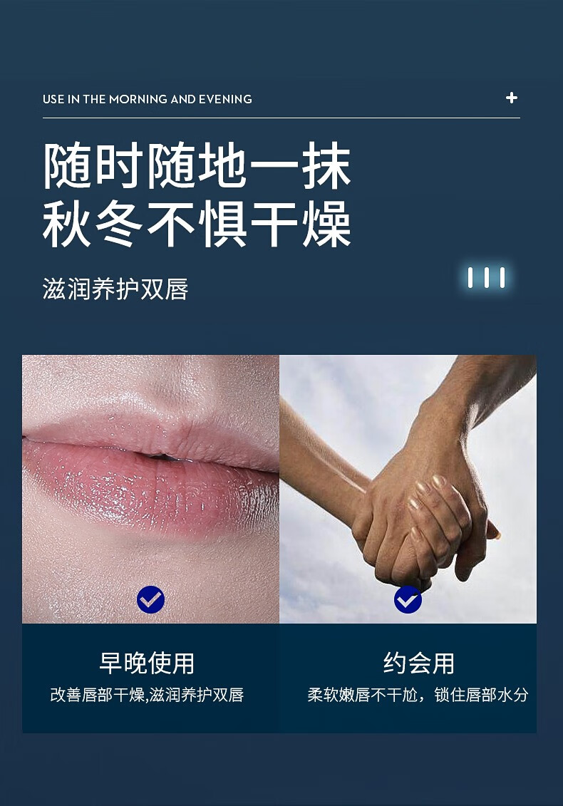 致朵（zhiduo）男士润唇膏男防干裂补水保湿凡士林润唇膏 2.7g