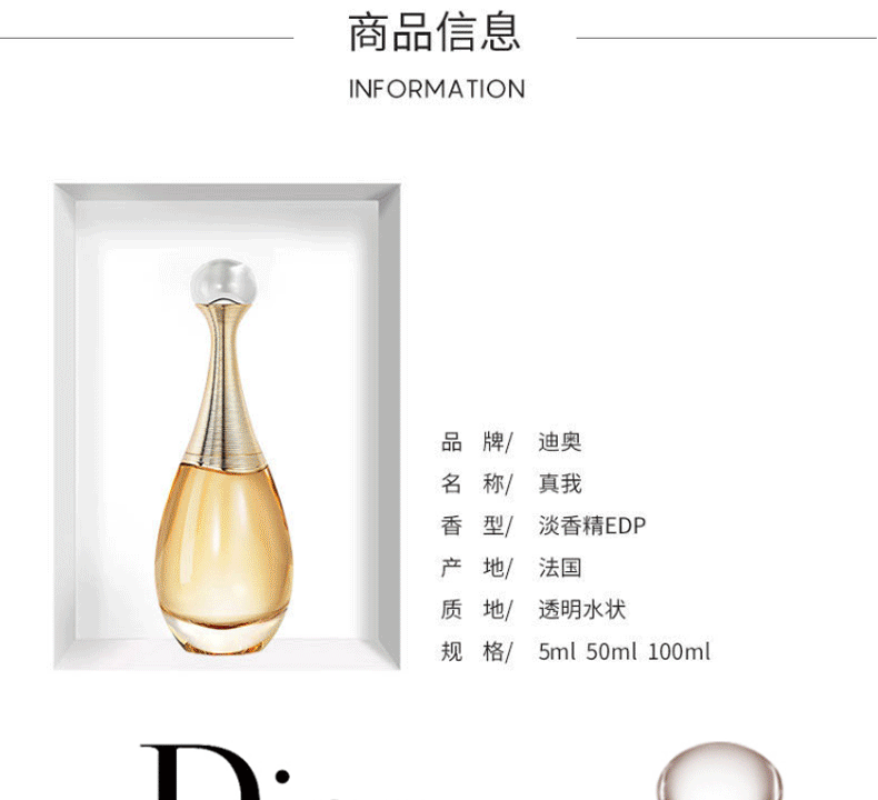 迪奥（Dior）女士香水女甜心小姐真我持久留香生日礼物女送女朋友情人节礼物 花漾甜心淡香水50ml