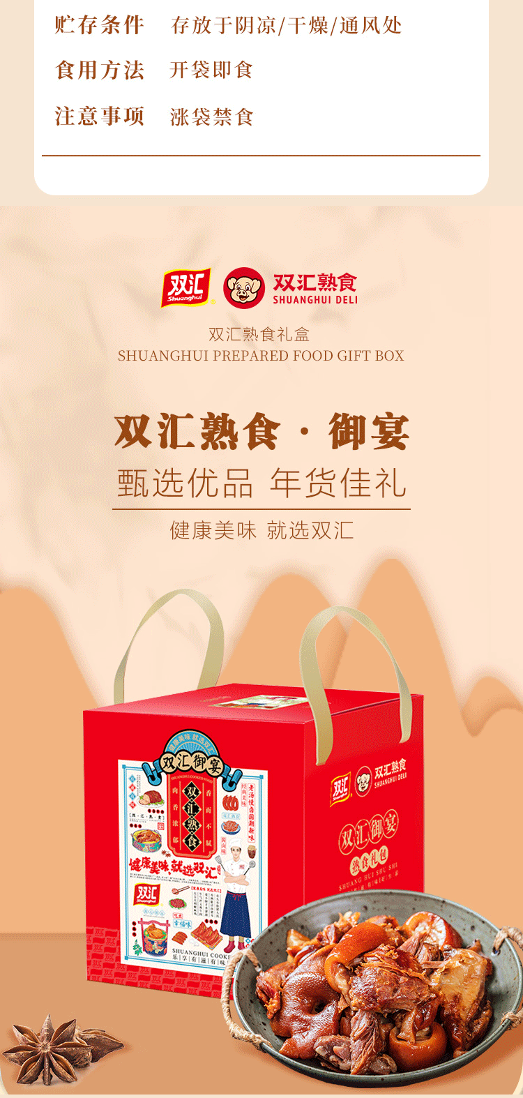 详情图.png