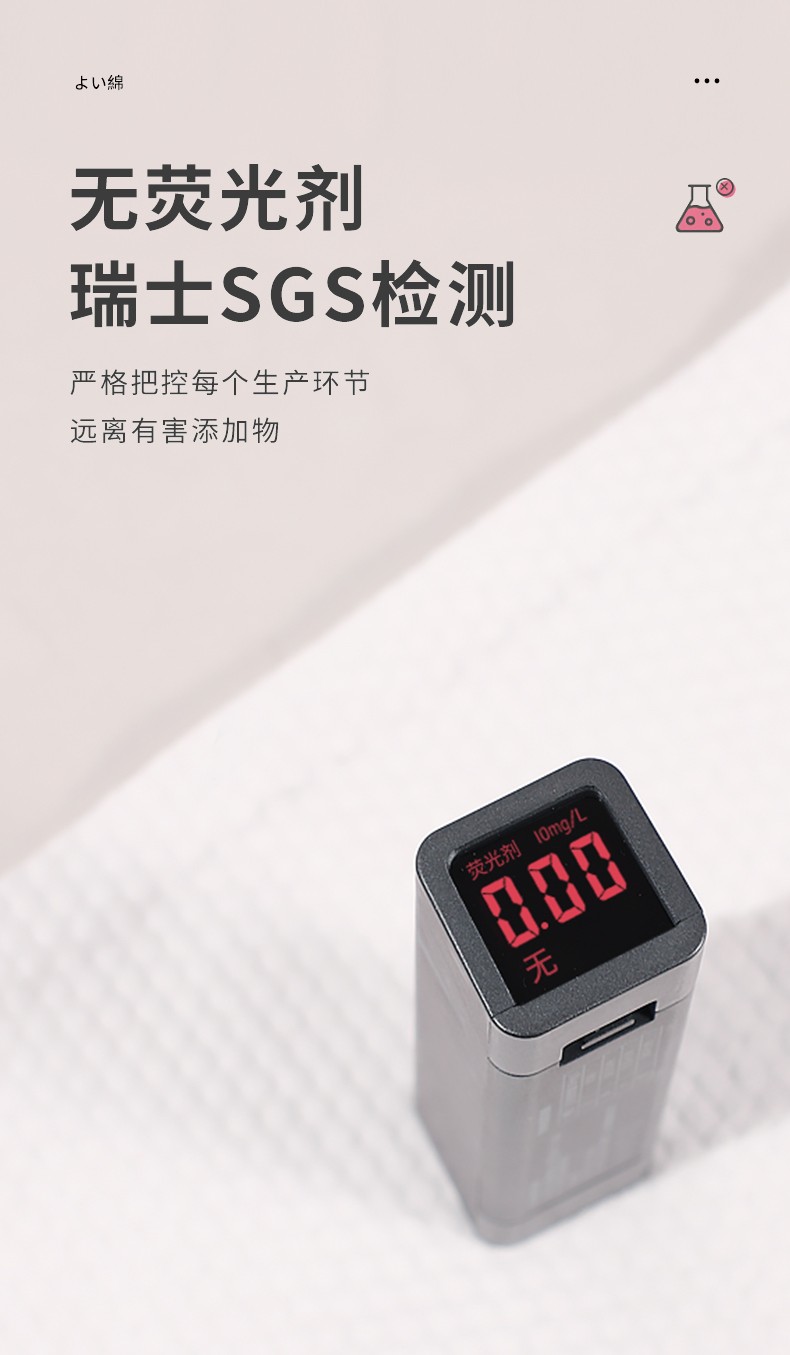 兰可欣洗脸巾一次性洁面巾擦脸巾加厚绵柔巾卸妆化妆巾干湿两用洗面巾 十包装【特價款】