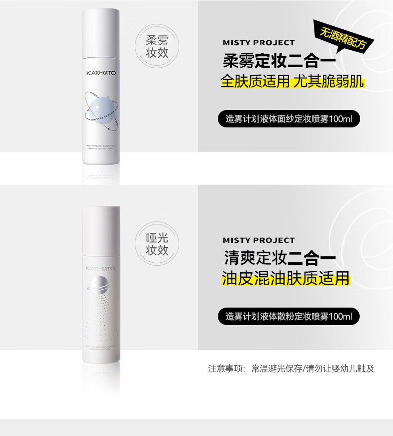 KATO-KATO 散粉定妆粉蜜粉持妆控透明自然裸妆油轻薄国货平价遮瑕豆豆同款 【全肤质】新版裸色6.5g