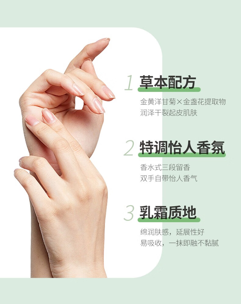 肌琳莎甘菊护手霜女大瓶防干裂滋润保湿手裂足裂夏秋冬春四季可用250g