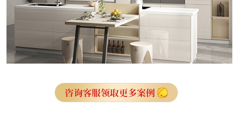 好莱客 《追爱家族》电视剧同款橱柜定制 石英石台面灶台柜 欧式简约派 整体厨房柜子橱柜定做 同款套餐价