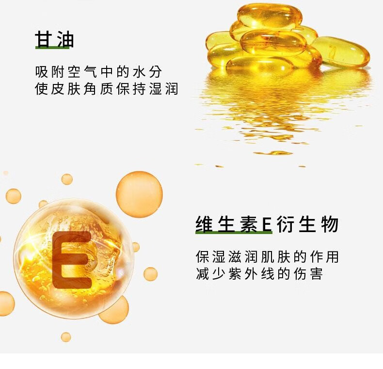 精心硅E乳北京协和医院乳液身体乳清爽保湿补水霜 硅E乳200g*1