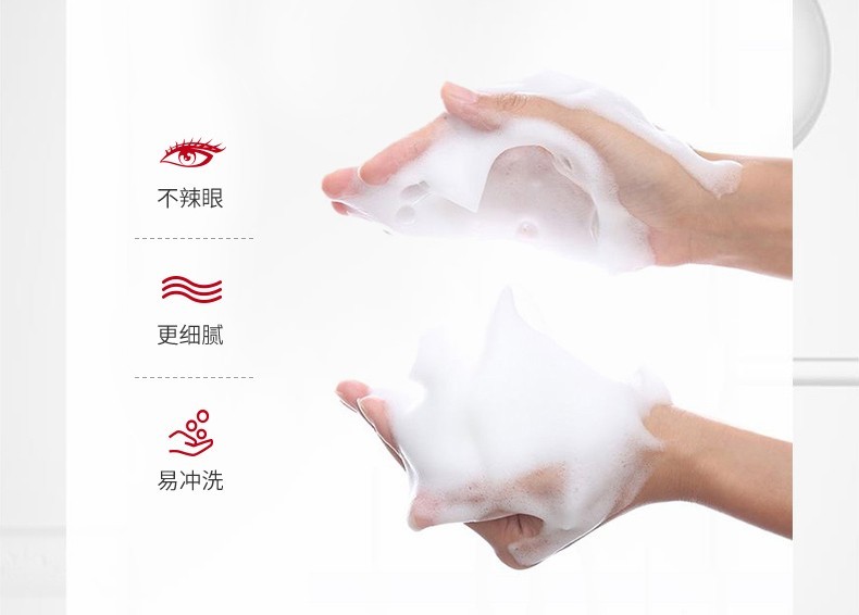 韩束（KAN’S） 洗面奶氨基酸补水控油温和保湿清洁收缩毛孔敏感肌可用男女学生 蓝胶囊洗面奶100ml