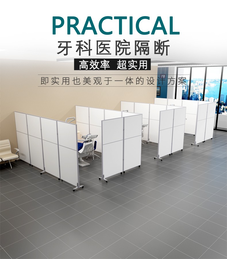 旺辉伟业 可移动折叠板口腔牙科活动隔断诊所玻璃屏风办公室车间移动折叠简易矮隔墙 全板(不含配件)一平米