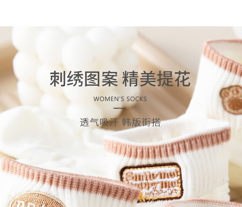 云渊运动户外装备配饰春夏新款复古可爱休闲女袜透气运动 款式随机10双装
