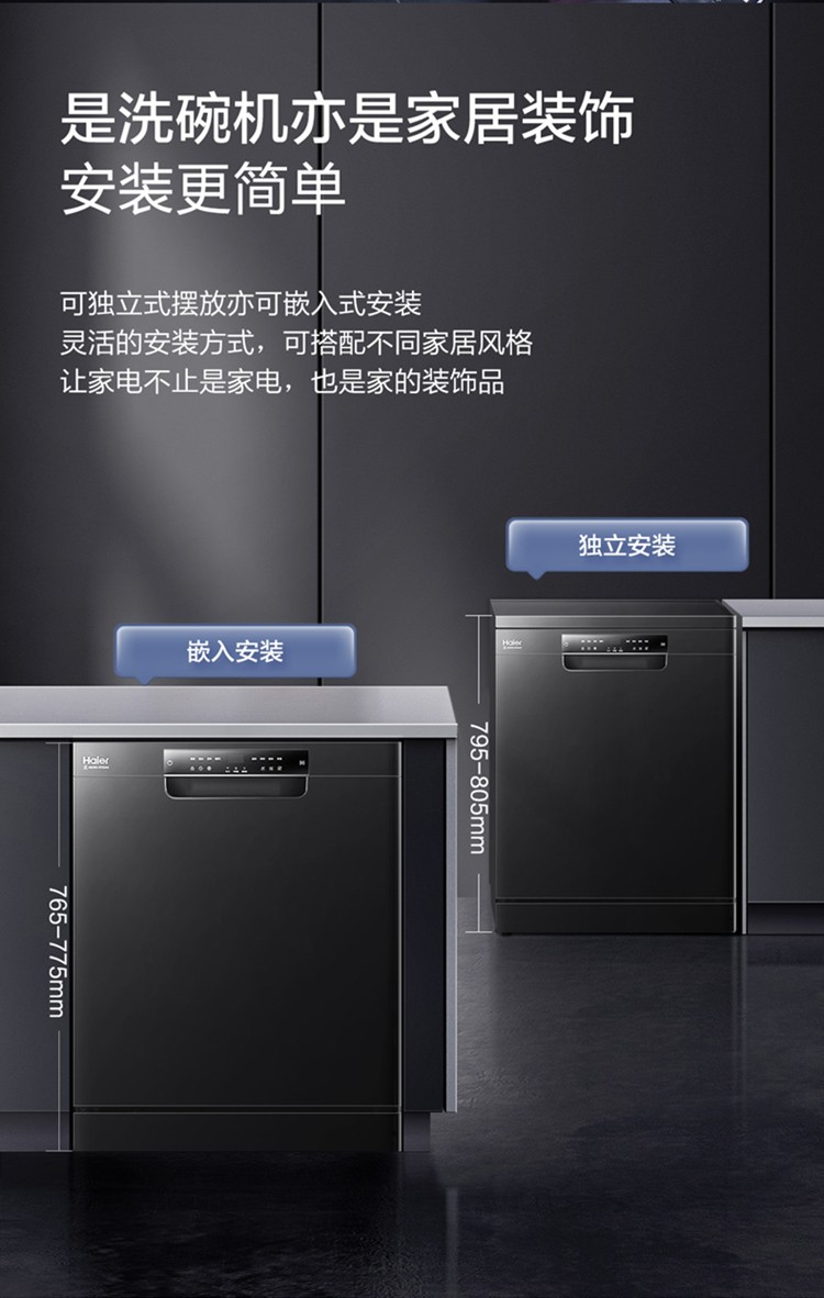 海尔EYW13028BKSNU1到底怎么样，参数如何！