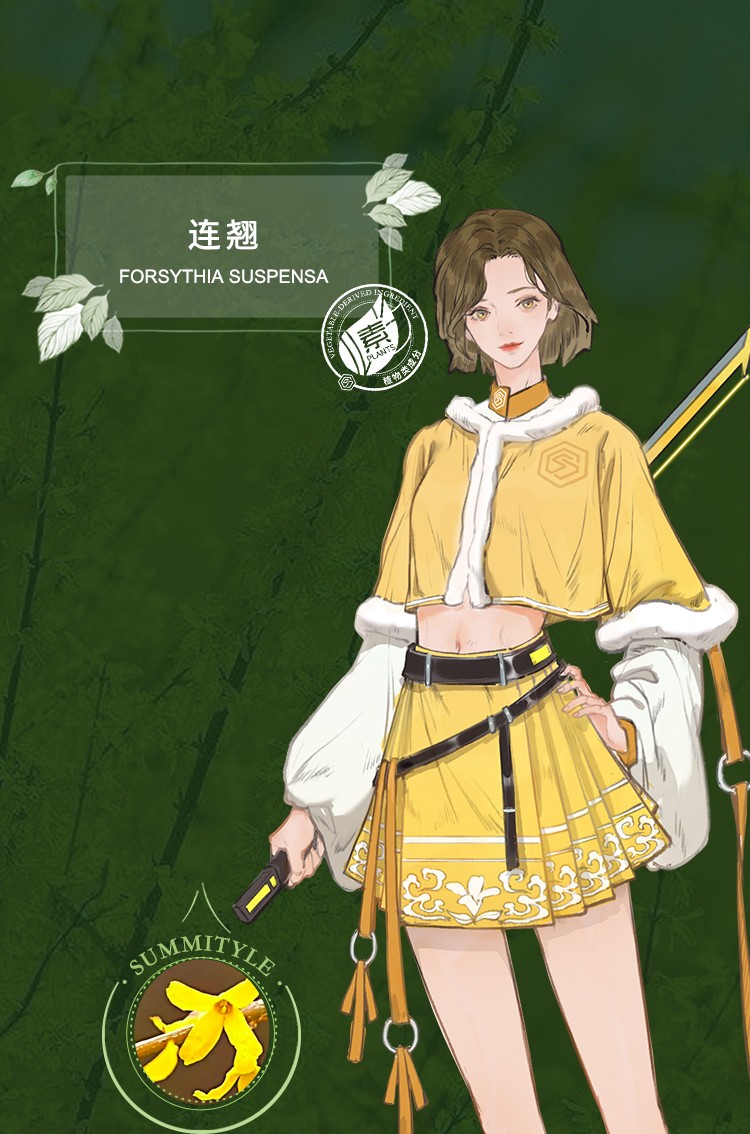 素密肽（SUMMITYLE） SUMMITYLE平衡香 露（清透版） 1只装