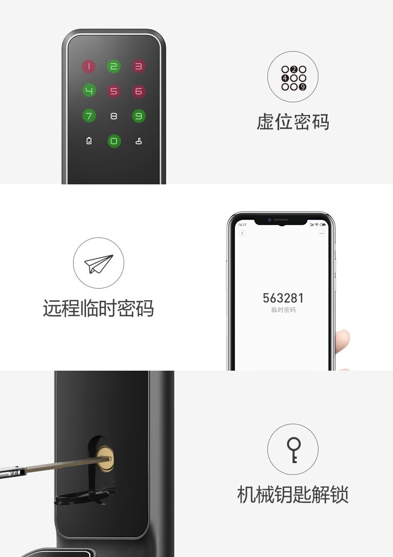 鹿客S30指纹锁质量怎么样?震撼内幕爆感受出？