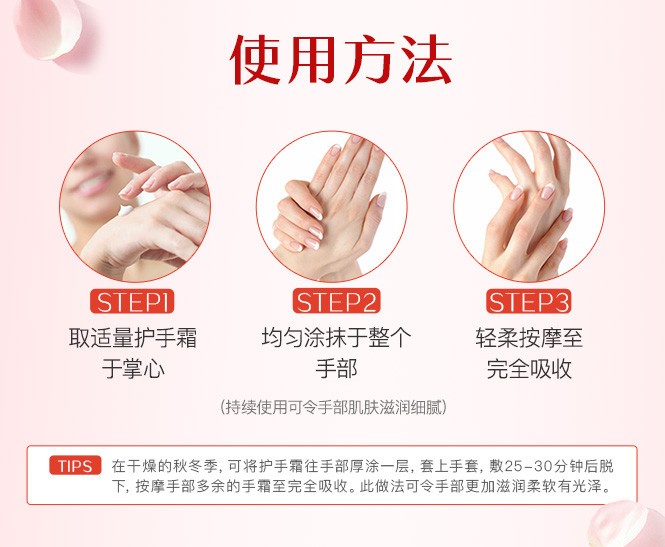 丸美护手霜伴手礼盒3支 滋润保湿细嫩 不油腻护肤品礼物女