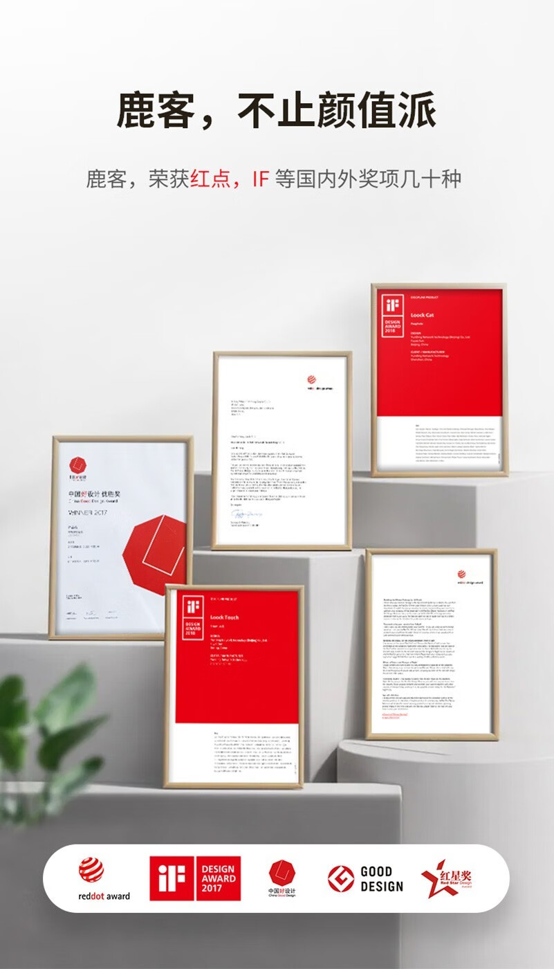 鹿客S30指纹锁质量怎么样?震撼内幕爆感受出？