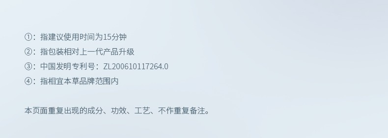 相宜本草（INOHERB） 四倍蚕丝补水亮肤面膜亮肤补水学生男女嫩肤收缩毛孔 水油平衡 【补水亮肤】3盒(30片)