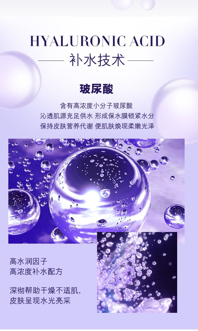 蓝尼芳可（LANNIFANGKE）鱼子酱护肤品套装礼盒补水保湿洗面奶精华水乳面霜送女友妈妈礼物 【补水嫩肤】鱼子酱6件套礼盒