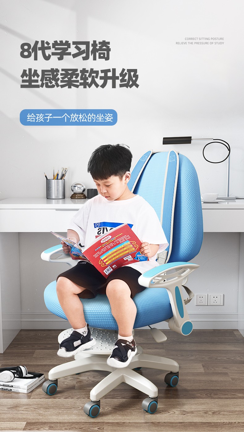 鑫乐澄 儿童学习椅可升降学生椅子儿童写字椅 儿童矫姿椅学生座椅家用电脑椅 至尊款双椅背-双管调节-脚踏-有扶手蓝色