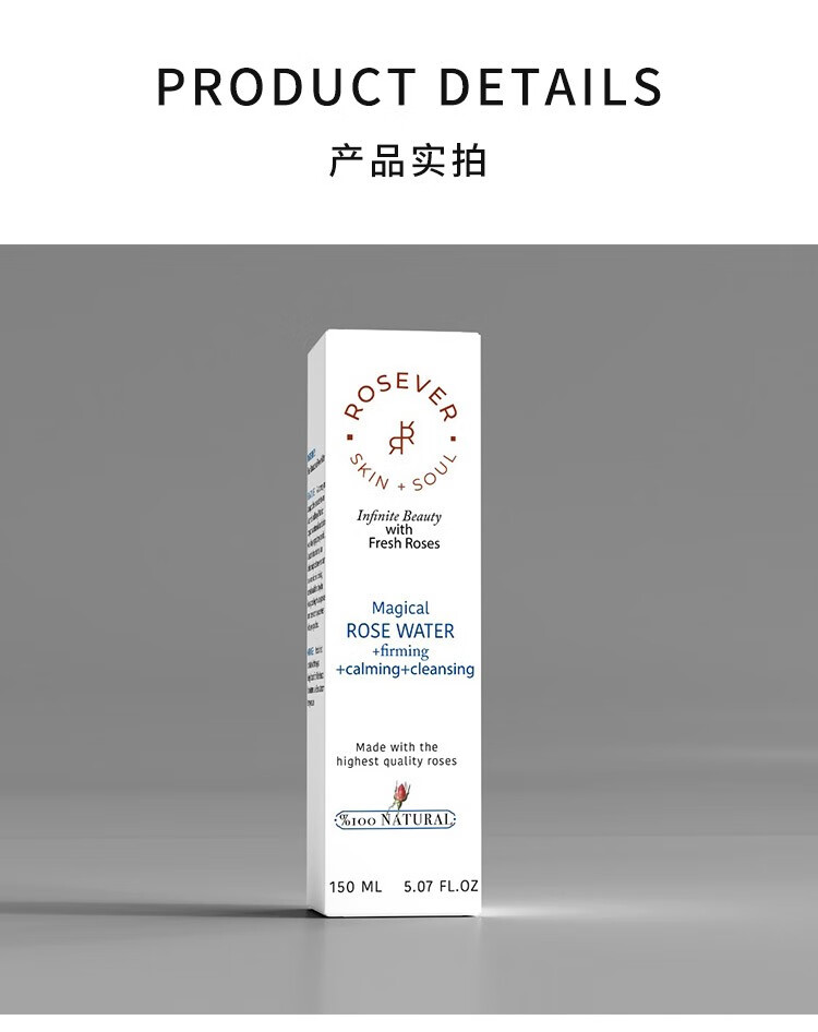 rosever skin+soul 【保税仓】Rosever土耳其进口玫瑰保湿护肤（效期24年7月） 保湿面霜50ml