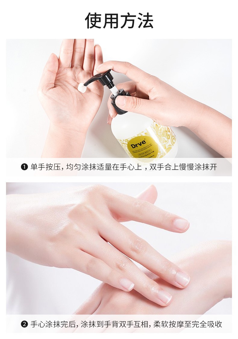 Drve洋甘菊倍润护手霜250ml  干裂保湿补水手部护理秋冬皲裂干燥通用 250ml/瓶