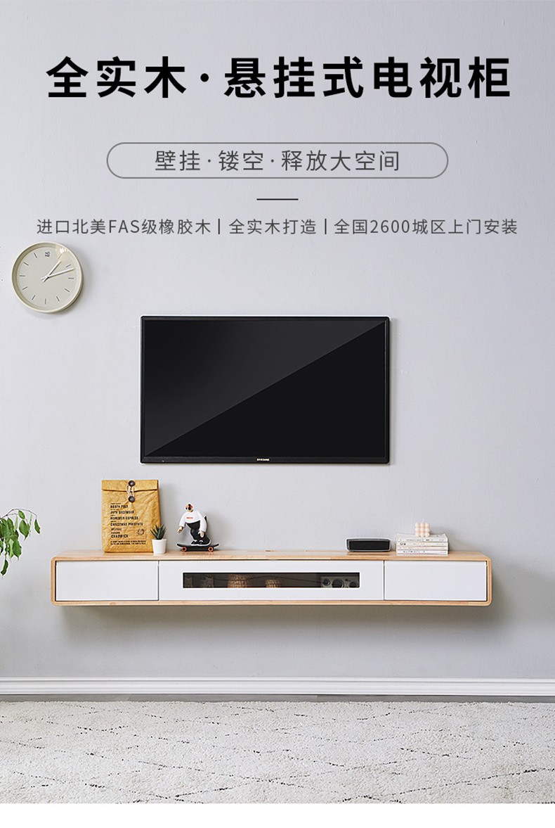 实木墙上壁挂式电视柜悬空小户型简约现代卧室悬挂式悬浮窄款挂墙 黑胡桃 1.4米