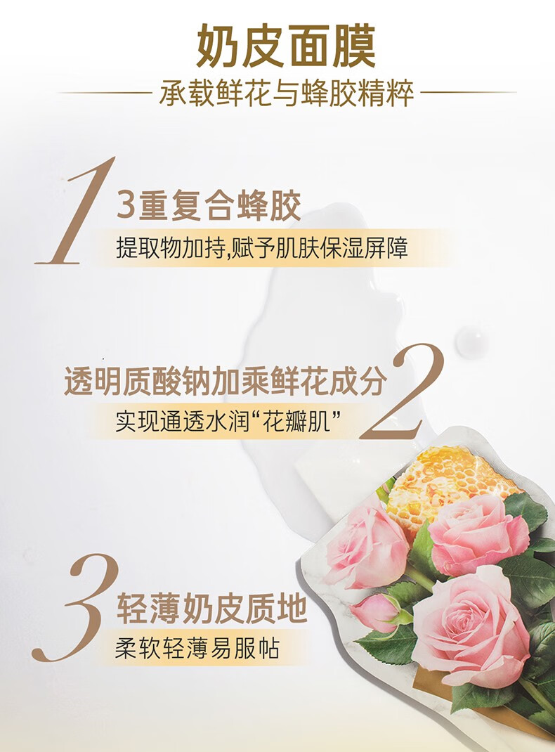 梦妆（Mamonde）梦妆花植面膜补水保湿提亮清爽滋润面膜 花舒玻尿酸益生面膜 25ml*10