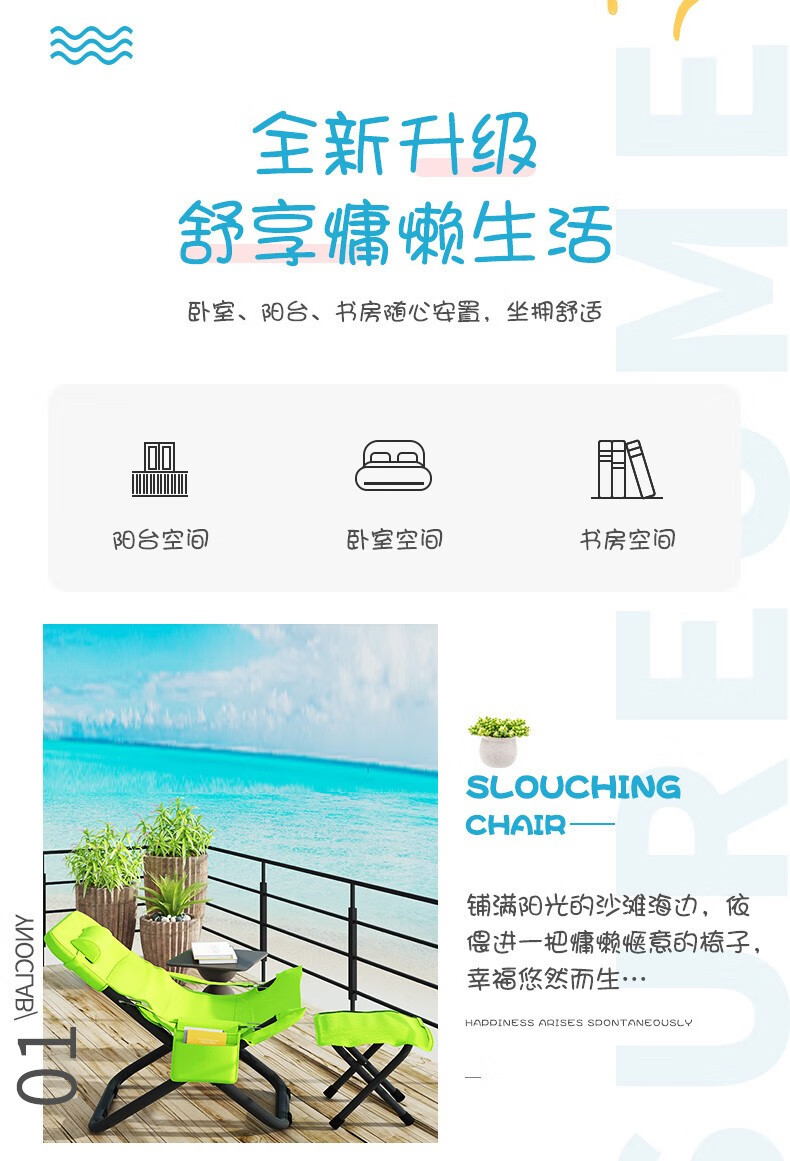 懒人椅躺椅沙发椅休闲椅子寝室电脑椅单人椅午休睡椅宿舍椅阳台脚凳折叠椅家用靠背椅久坐办公椅 绿色标准款【收纳袋+3挡调节】