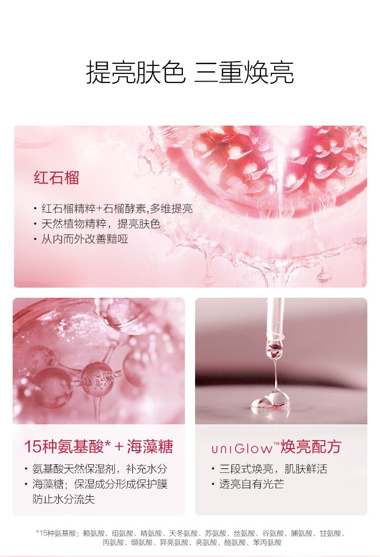 御泥坊 睡眠面膜100ml  滋养补水保湿玻尿酸免洗面膜夜间舒缓修护男女 玫瑰滋养100ml
