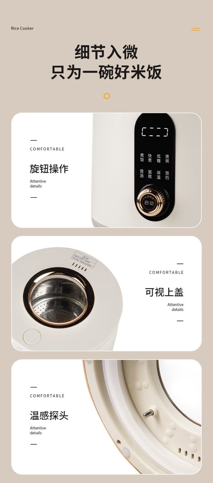 详情图.png